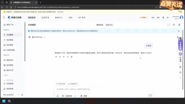 在密钥管理中创建API Key