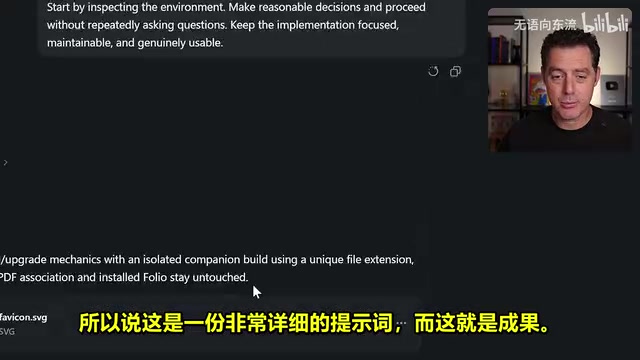 Folio PDF reader interface