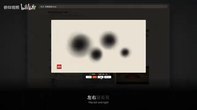 Click any style to see its prompt