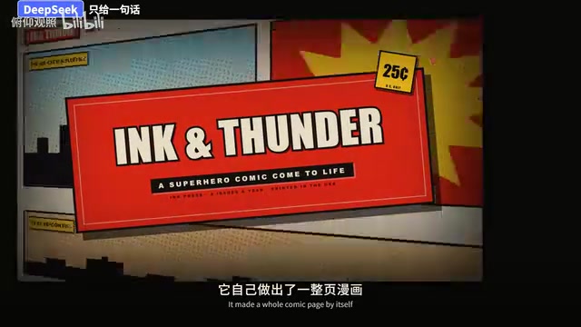 Newspaper background text, halftone dots, narration boxes