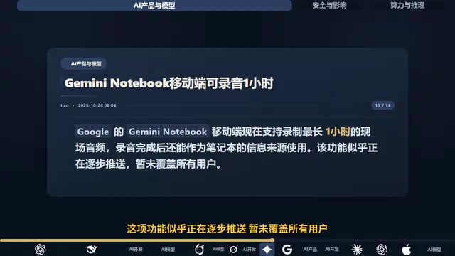 This feature seems to be rolling out gradually