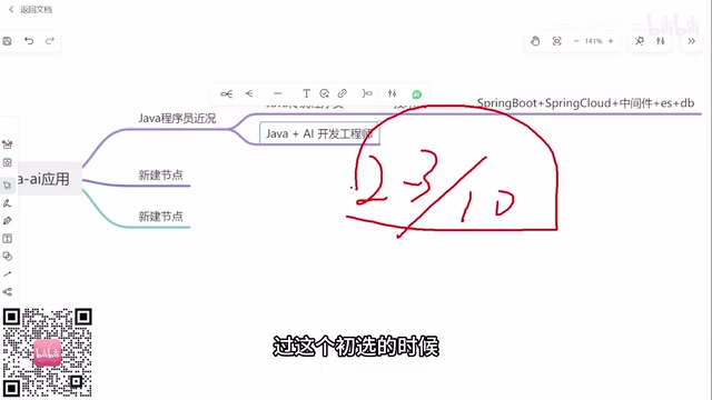就被筛下去了