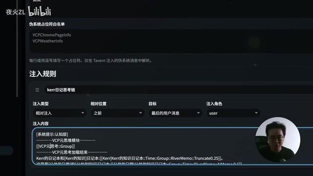 Because its reasoning chain is normally at the top