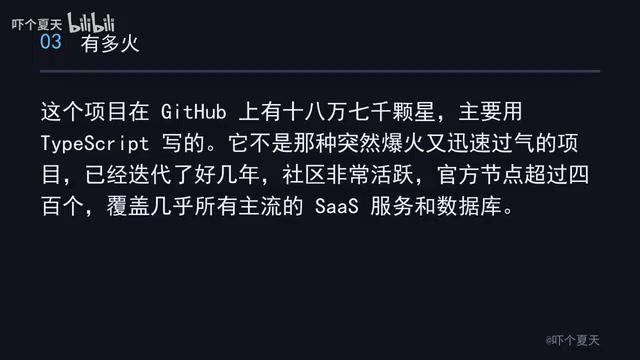 n8n:GitHub 187K星的开源自动化神器,把重复工作变工作流