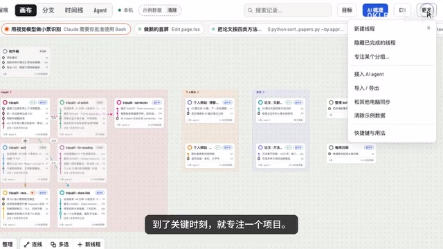 就专注一个项目