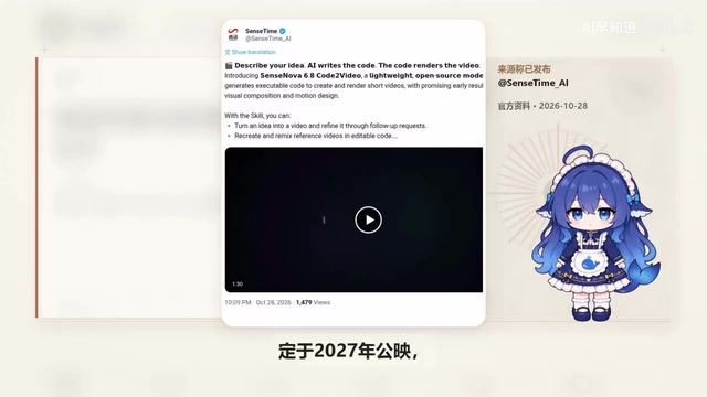验证了国产AI生成长片的工业级可行性