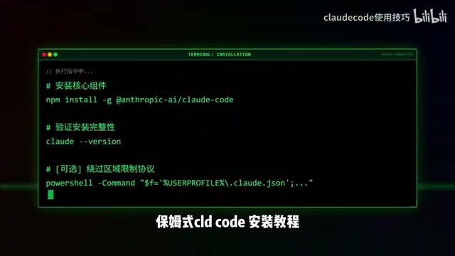 Claude Code Installation Guide: Configuration for China-Based Users & Superpowers Plugin in Practice
