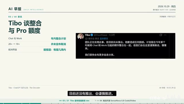 谷歌Gemini 4 Carbon发布:网络安全能力成焦点