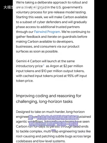 是一台给安全团队和高级工程agent用的