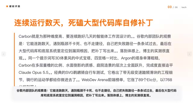 最后在大型代码库和底层系统里