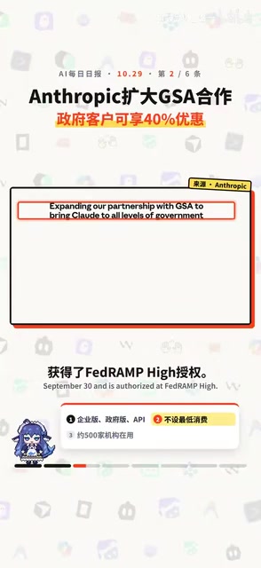 Google Releases Gemini 4 Carbon; Qwen Model Requests to Overseas Servers Spark Security Debate