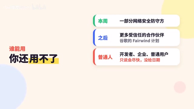 Token pricing