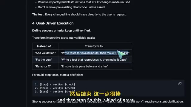 Karpathy Skills: Four Principles to Stop AI Coding Assistants from Over-Engineering