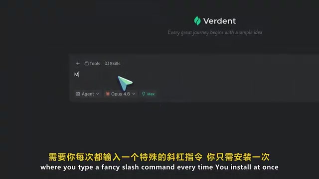 安装一次,改变默认行为
