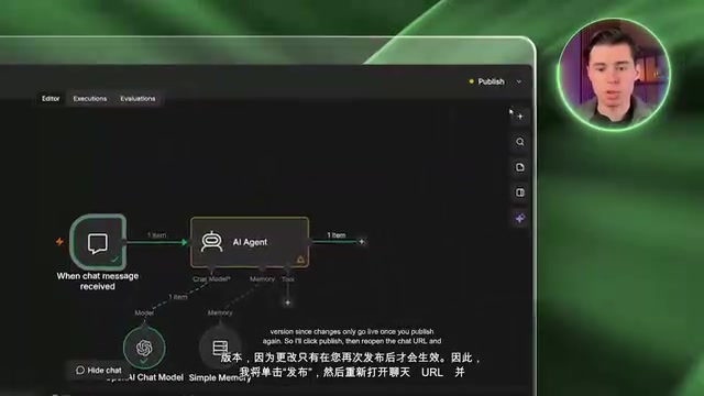 修改记忆设置后重新发布,再跑一次多轮对话测试