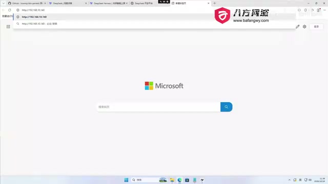 靶场访问与任务启动