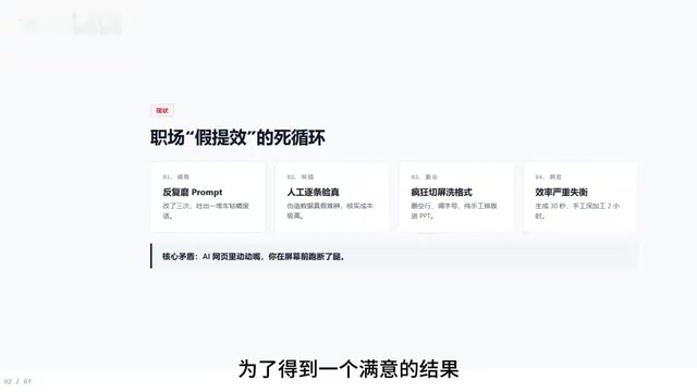WorkBuddy零基础入门:从网页对话到AI Agent提效实战