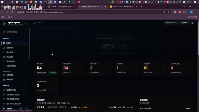 Turning AI Intruders Against Themselves: A Hands-On Look at AgentCapture