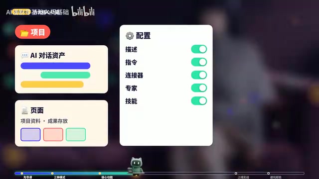 这样整个团队在处理任务时