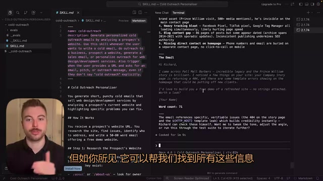 帮我们找到所有这些信息