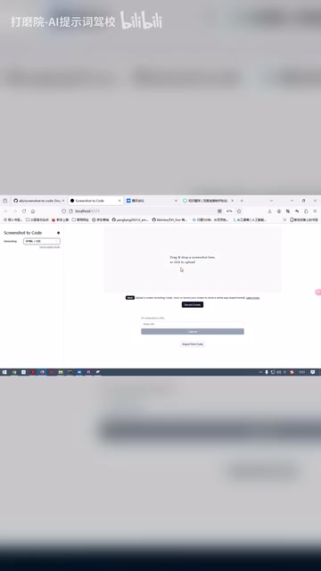 Other input methods supported by the tool