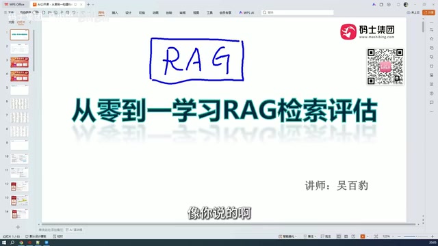 关于成熟方案的讲解