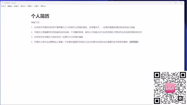 So if you don't log in, some things...