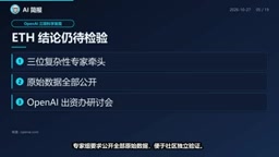 OpenAI数学突破、Anthropic IPO与推理模型教程