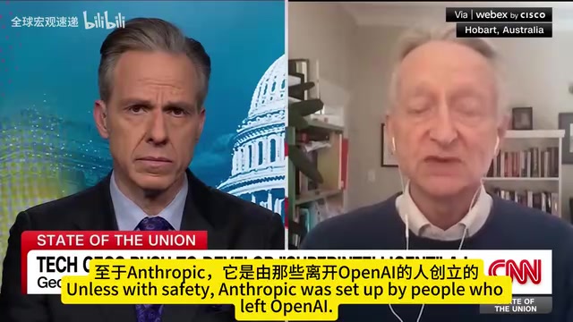 各公司安全态度对比