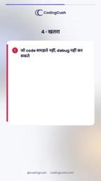 安全隐患与代码结构问题