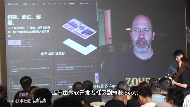 Scott远程连线开场