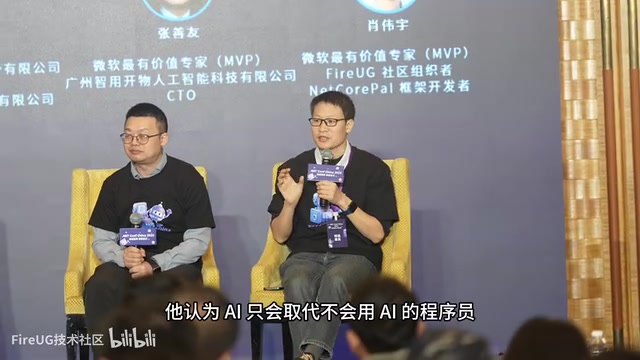 不会用AI的程序员