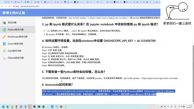 查看不同模型的能力与排名