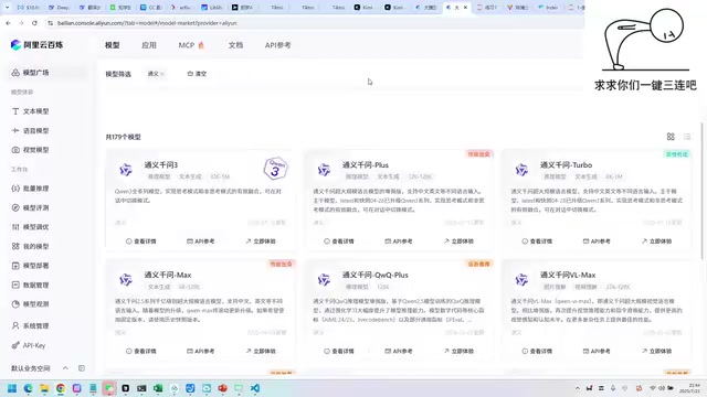 大模型API中可配置的温度、Top-P等参数