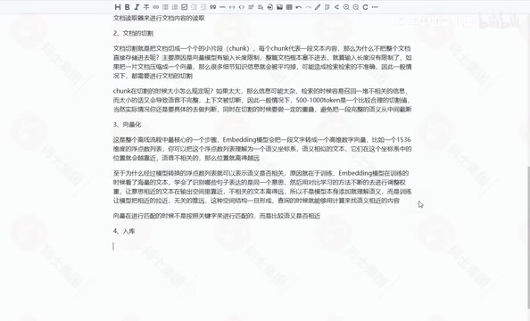 向量持久化存储