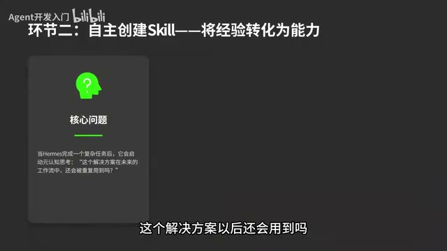 如果答案是yes