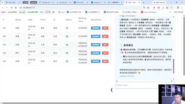 Itinerary planning demo