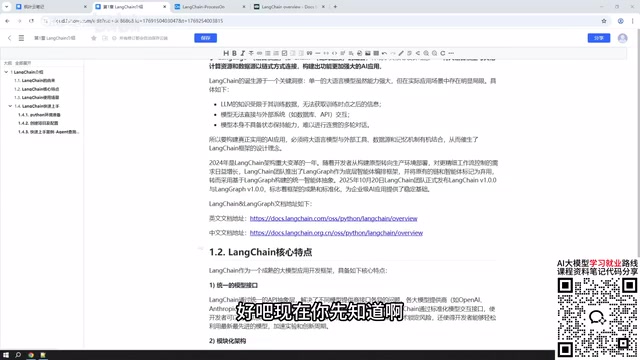 It contains Long-chain and Long-graph