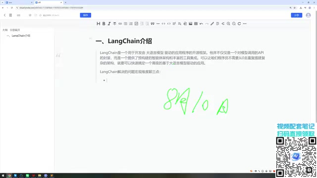 模型无法直接与外部系统交互