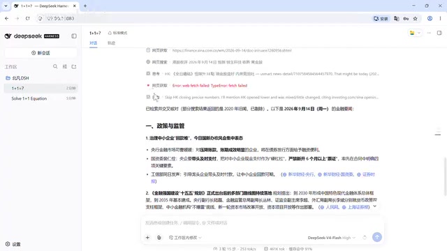 包括这个地方网页