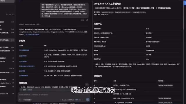V4.1 Flash