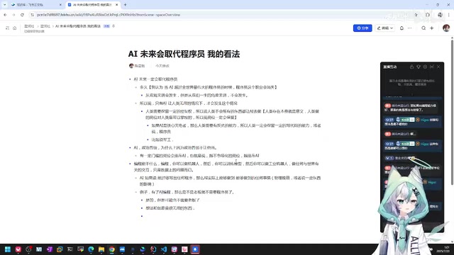 The logic behind roles AI cannot replace