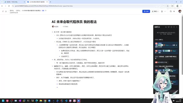 Comparing AI creativity with human creativity