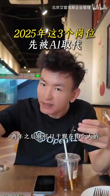 所以两三年之内程序员在现在这个基础上再砍半是一定的