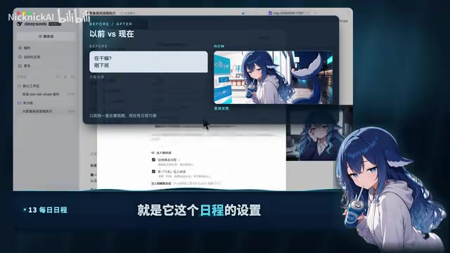 It will be based on some details from the student studio just now