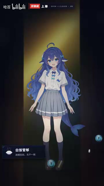 DeepSeek Whale Girl Open-Source MV Meme: AI Industry Coded Slang About Pivoting to Closed Source