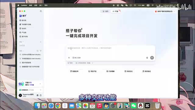 For those who don't want to deal with GitHub