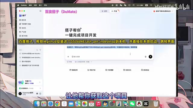 Then send our installed-in-repo command