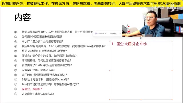 你的对你背景的这种
