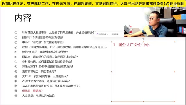 你用的又是和国内的很多主流市场不一样的